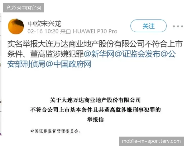 安保管控等级升级为何让千万级赞助权益陷入交付真空状态？